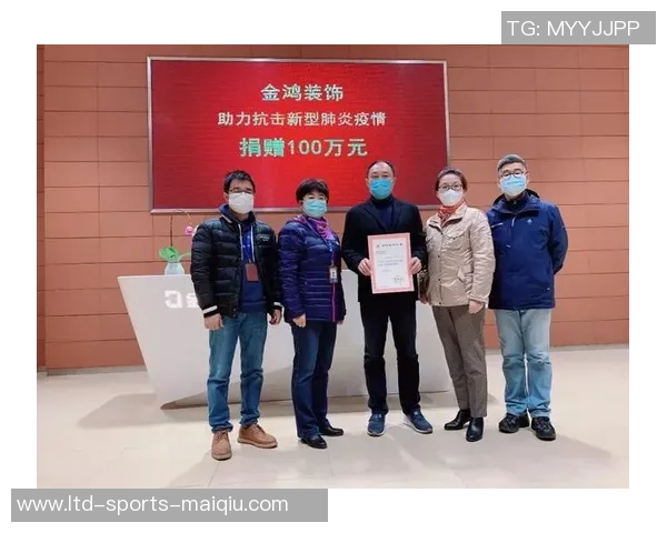 新型肺炎疫情下篮球明星积极捐款助力抗疫行动展现社会责任感